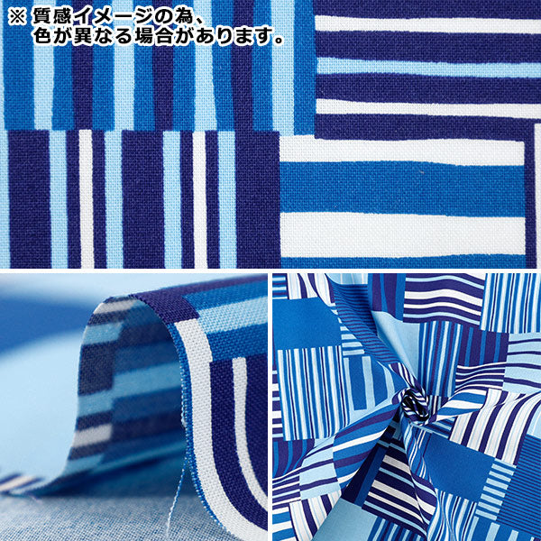 [Quantité à partir de 5] Tissu {NOVA siège frontièrepatchwork Marron NSE-BPA-BR” KOKKA 【YuzawayaOriginale]