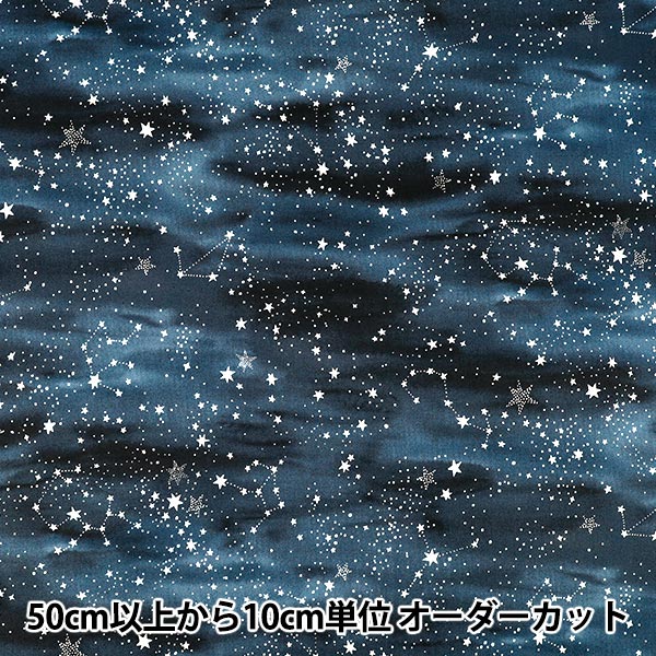 【数量5から】 生地 『シーチング ユラメキ ウォータースカイ ブラック NSE-WSKY-BK』 KOKKA コッカ 【ユザワヤオリジナル】