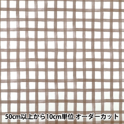 【数量5から】 生地 『シーチング ユラメキ ウォーターチェック ベージュ NSE-WCHE2-BE』 KOKKA コッカ 【ユザワヤオリジナル】