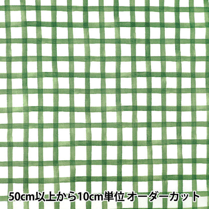 【数量5から】 生地 『シーチング ユラメキ ウォーターチェック グリーン NSE-WCHE2-GR』 KOKKA コッカ 【ユザワヤオリジナル】