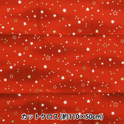 Tessuto "Stampa di Natale Panno tagliato Star Lame circa 110 cm x 50 cm Red C-SS-2404-1B"