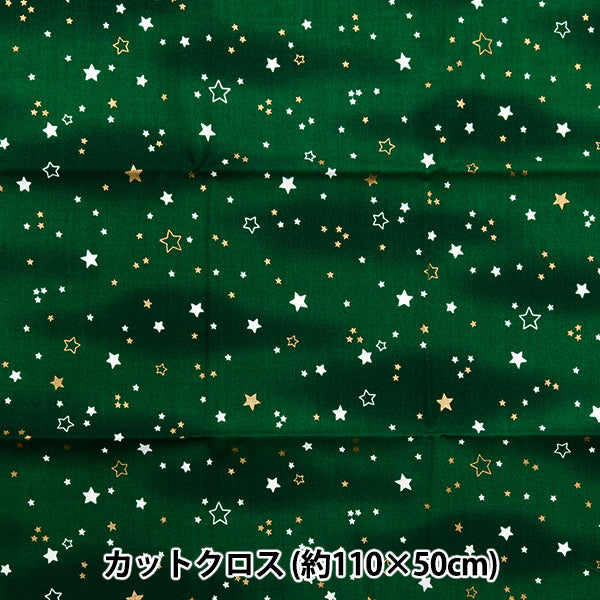 生地 『クリスマスプリント カットクロス 星ラメ 約110cm×50cm グリーン C-SS-2404-1C』