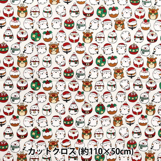 生地 『クリスマスプリント カットクロス シマエナガ 約110cm×50cm アイボリー C-SS-2404-2A』