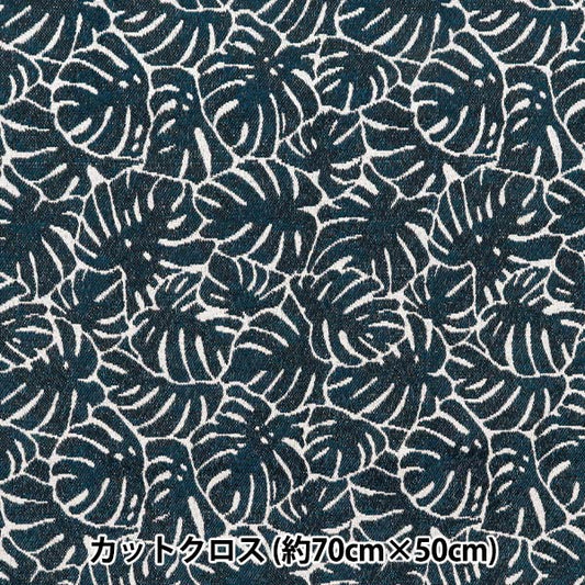 الأقمشة "Safeco جاكار قماش مقطوع دانا؟ تقريبا. 70 سم × 50 سم c-danae canar"