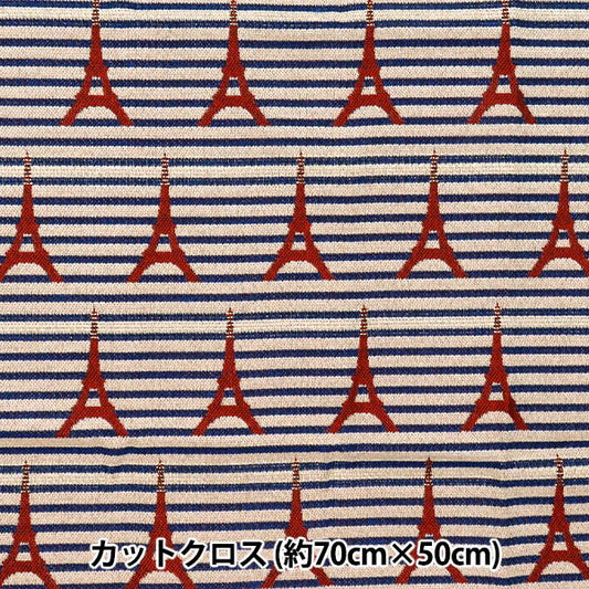 الأقمشة "Safeco جاكار قماش مقطوع جيل تقريبا. 70 سم × 50 سم ج-جيل لين"