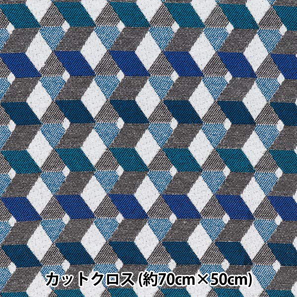 Fabric "SAFECO Jacquard Cut Cloth Basalte Approx. 70cm x 50cm C-BASALTE BLE"