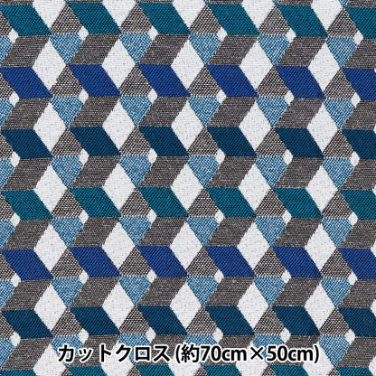 Fabric "SAFECO Jacquard Cut Cloth Basalte Approx. 70cm x 50cm C-BASALTE BLE"