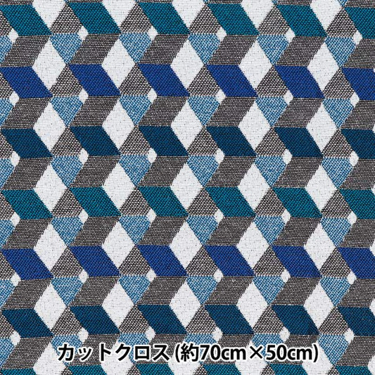 Fabric "SAFECO Jacquard Cut Cloth Basalte Approx. 70cm x 50cm C-BASALTE BLE"