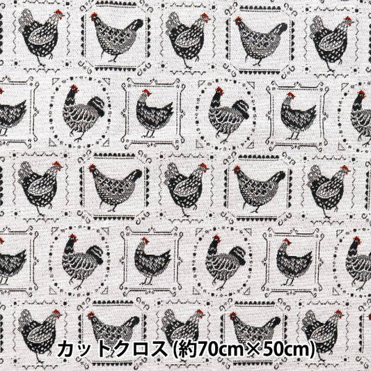 الأقمشة "Safeco جاكار قماش مقطوع Poules White x أسود تقريبًا. 70 سم × 50 سم ج-بلان بلان"