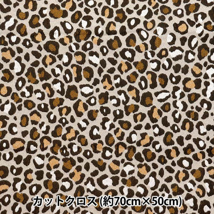 Tela "SafeCo Jacquard cortada Tela Puma aprox. 70cm x 50 cm C-Guepard Lin"