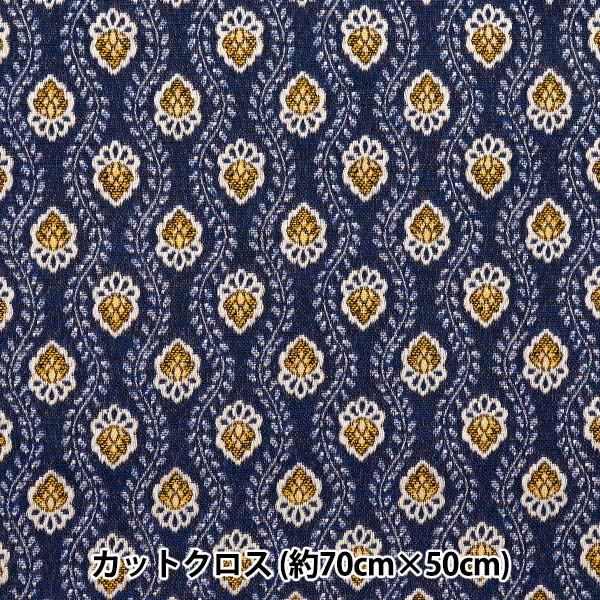 Fabric "SAFECO Jacquard Cut Cloth Tarascon Blue Approx. 70cm x 50cm C-TARASCON BL"