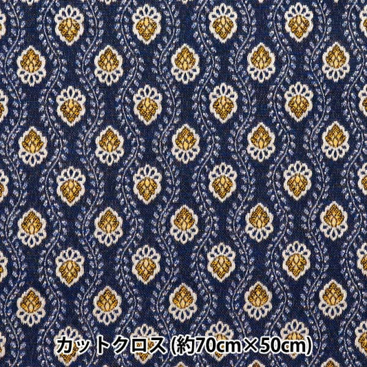 Fabric "SAFECO Jacquard Cut Cloth Tarascon Blue Approx. 70cm x 50cm C-TARASCON BL"