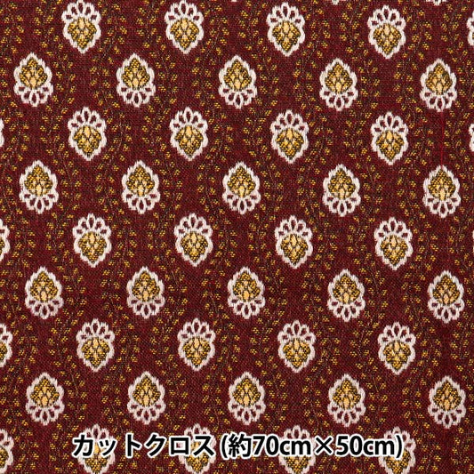 الأقمشة "Safeco جاكار قماش مقطوع تاراسكون بوردو تقريبا. 70 سم × 50 سم C-Tarascon BO"