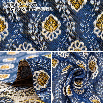 Tela "SafeCo Jacquard cortada Tela Tarascon Burdeos aprox. 70 cm x 50 cm C-Tarascon BO"