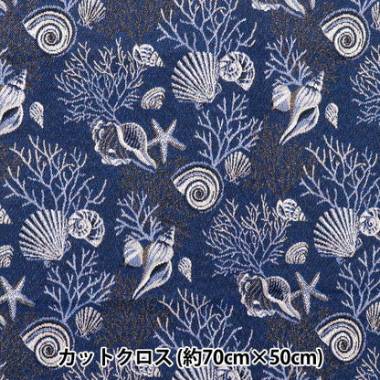 Fabric "SAFECO Jacquard Cut Cloth Thalassa Approx. 70cm x 50cm C-THALASSA MA"