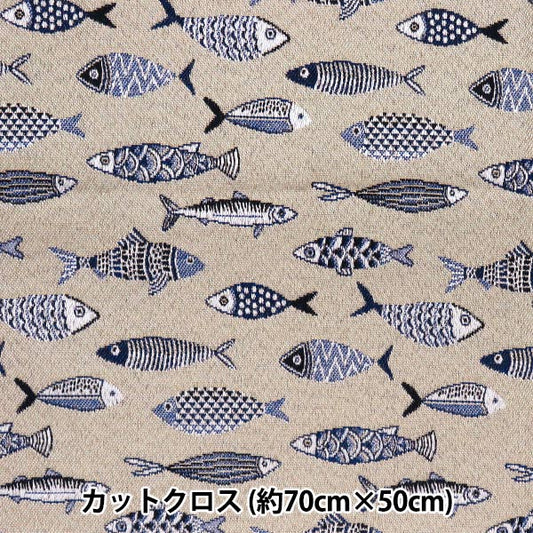 الأقمشة "Safeco جاكار قماش مقطوع PESK تقريبا. 70 سم × 50 سم c-pesk lin"