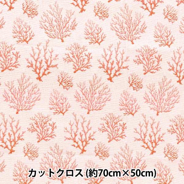 Tela "SafeCo Jacquard cortada Tela Corail aprox. Rose C-Corail de 70 cm x 50 cm"
