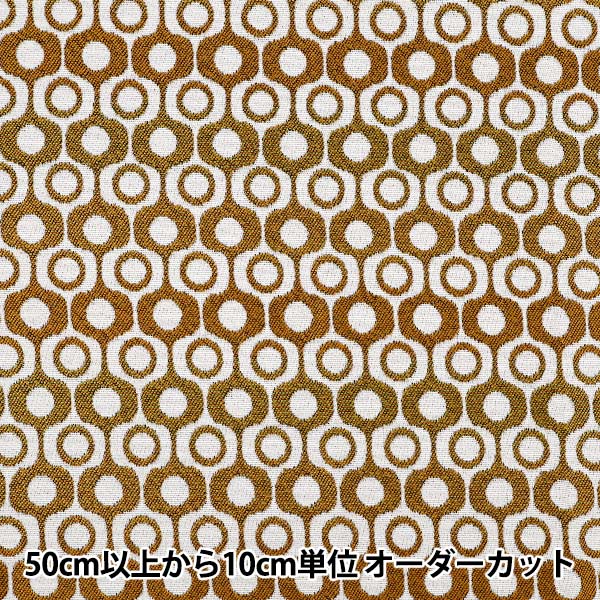 織物 "safeco 提花布 剪布 SHIRLEY约70cm×50cm C-SHIRLEY JA"