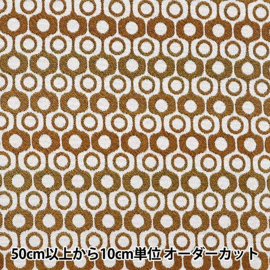 織物 "safeco 提花布 剪布 SHIRLEY约70cm×50cm C-SHIRLEY JA"