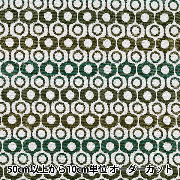 織物 "safeco 提花布 剪布 SHIRLEY约70cm×50cm C-SHIRLEY VE"