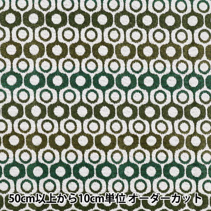 織物 "safeco 提花布 剪布 SHIRLEY约70cm×50cm C-SHIRLEY VE"