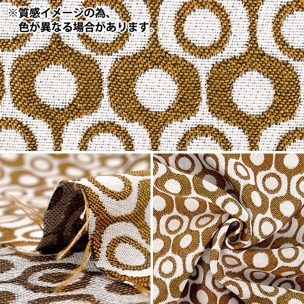 織物 "safeco 提花布 剪布 SHIRLEY约70cm×50cm C-SHIRLEY VE"