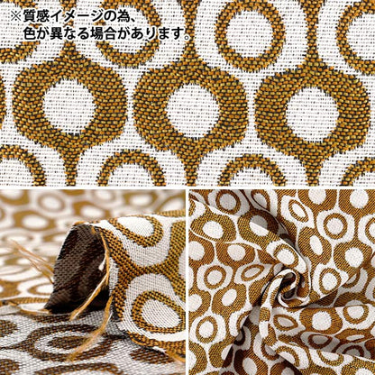 織物 "safeco 提花布 剪布 SHIRLEY约70cm×50cm C-SHIRLEY VE"