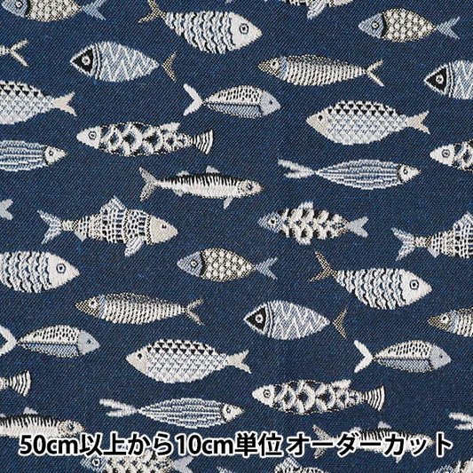 織物 "safeco 提花布 剪布 PESK约70cm×50cm C-PESK MARINE"