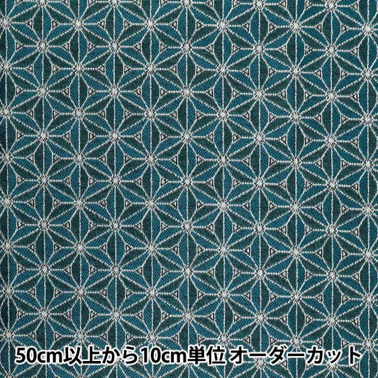 織物 "safeco 提花布 剪布 ORIGAMI约70cm×50cm C-ORIGAMI BL"