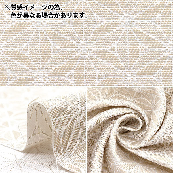 織物 "safeco 提花布 剪布 ORIGAMI约70cm×50cm C-ORIGAMI BL"