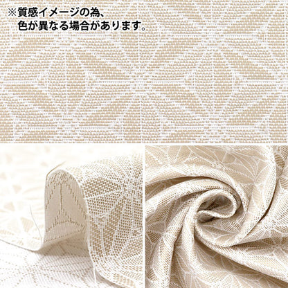 織物 "safeco 提花布 剪布 ORIGAMI约70cm×50cm C-ORIGAMI BL"