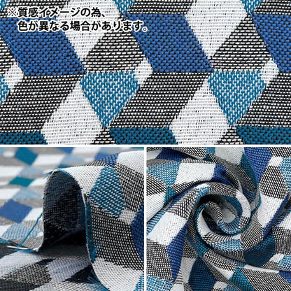 織物 "safeco 提花布 剪布 BASALTE约70cm×50cm C-BASALTE RJA"