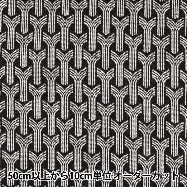 織物 "safeco 提花布 剪布 BRELOQUE约70cm×50cm C-BRELOQUE NO"