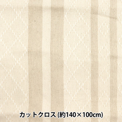 Fabric "Heavy Cotton Natural"Cut Cloth Approx. 140cm x 100cm C-1338-1"