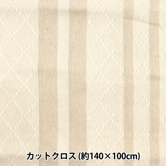 Fabric "Heavy Cotton Natural"Cut Cloth Approx. 140cm x 100cm C-1338-1"
