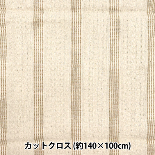 Fabric "Heavy Cotton Natural"Cut Cloth Approx. 140cm x 100cm C-1338-2"