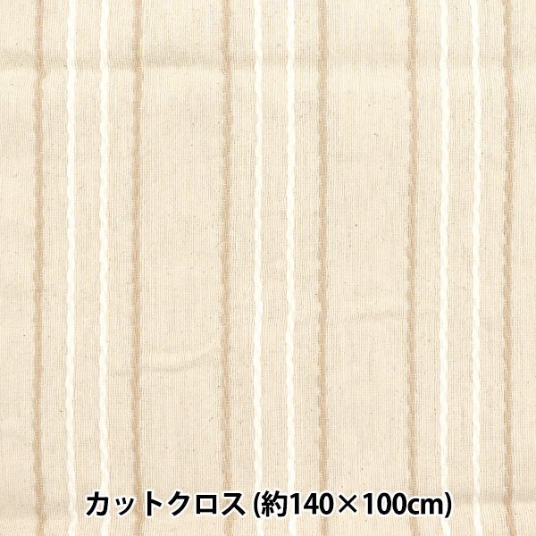 Fabric "Heavy Cotton Natural"Cut Cloth Approx. 140cm x 100cm C-1338-3"