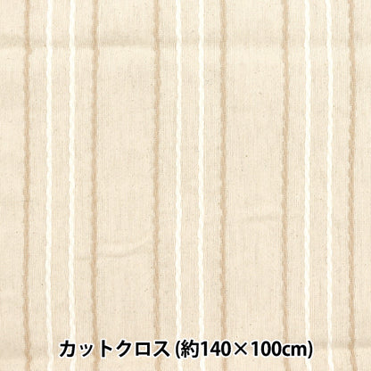 Fabric "Heavy Cotton Natural"Cut Cloth Approx. 140cm x 100cm C-1338-3"