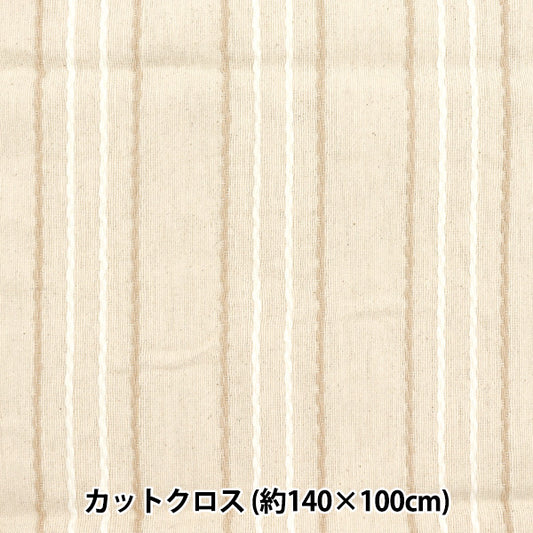 Fabric "Heavy Cotton Natural"Cut Cloth Approx. 140cm x 100cm C-1338-3"