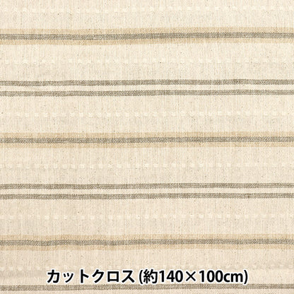 生地 『ヘビーコットンナチュラルカットクロス 約140cm×100cm C-1338-4』