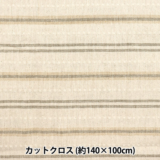 الأقمشة "القطن الثقيل الطبيعي"قماش مقطوع تقريبا. 140 سم × 100 سم C-1338-4"