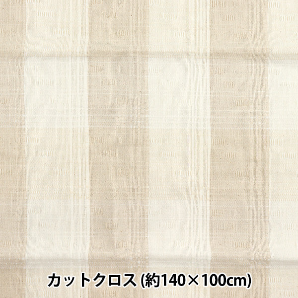 生地 『ヘビーコットンナチュラルカットクロス 約140cm×100cm C-1338-6』