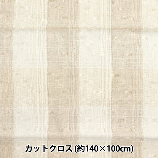 الأقمشة "القطن الثقيل الطبيعي"قماش مقطوع تقريبا. 140 سم × 100 سم C-1338-6"