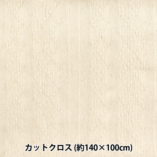 الأقمشة "القطن الثقيل الطبيعي"قماش مقطوع تقريبا. 140 سم × 100 سم C-1338-7"