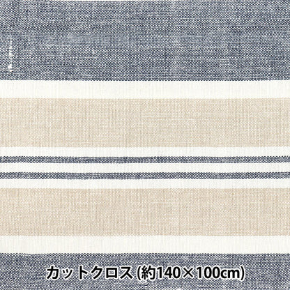 生地 『ヘビーコットンカラーカットクロス 約140cm×100cm C-1339-2』