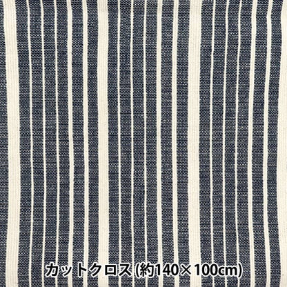 生地 『ヘビーコットンカラーカットクロス 約140cm×100cm C-1339-3』