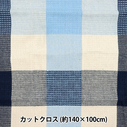 الأقمشة "قطعة قماش مقطعة عن القطن الثقيلة ، حوالي 140 سم × 100 سم C-1339-4"