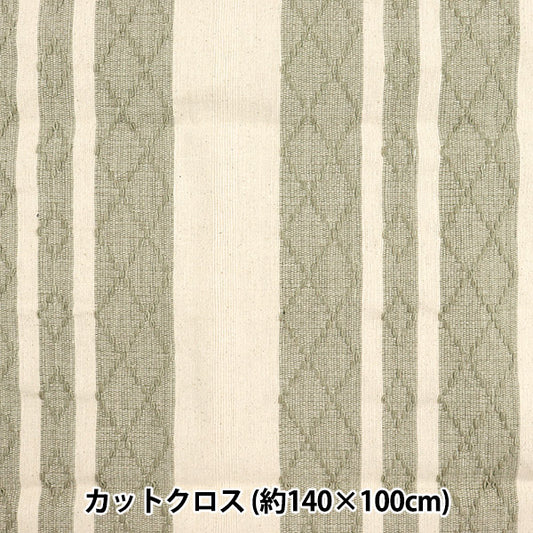 الأقمشة "قطعة قماش مقطعة عن القطن الثقيلة ، حوالي 140 سم × 100 سم C-1339-5"