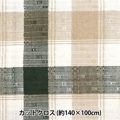 生地 『ヘビーコットンカラーカットクロス 約140cm×100cm C-1339-6』