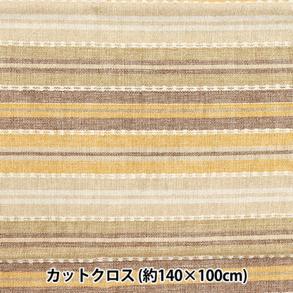 生地 『ヘビーコットンカラーカットクロス 約140cm×100cm C-1339-7』